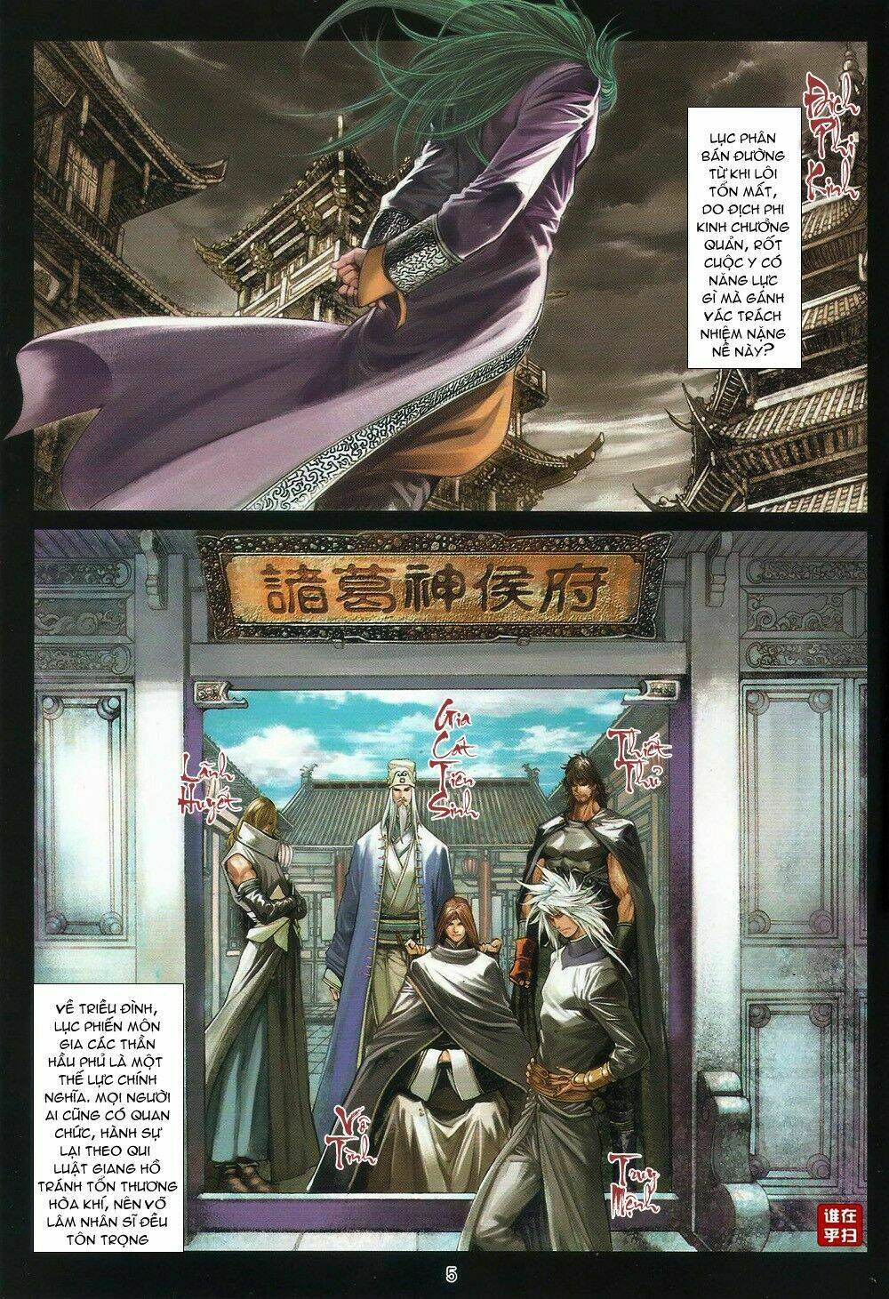 Ôn Thụy An Quần Hiệp Truyện Chapter 66 - Trang 2