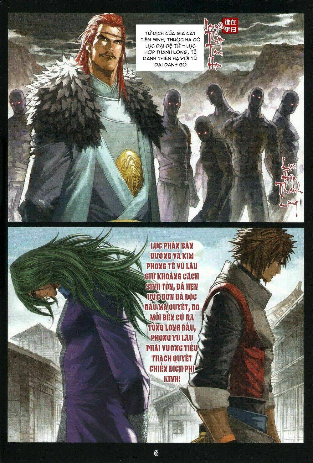 Ôn Thụy An Quần Hiệp Truyện Chapter 66 - Trang 2