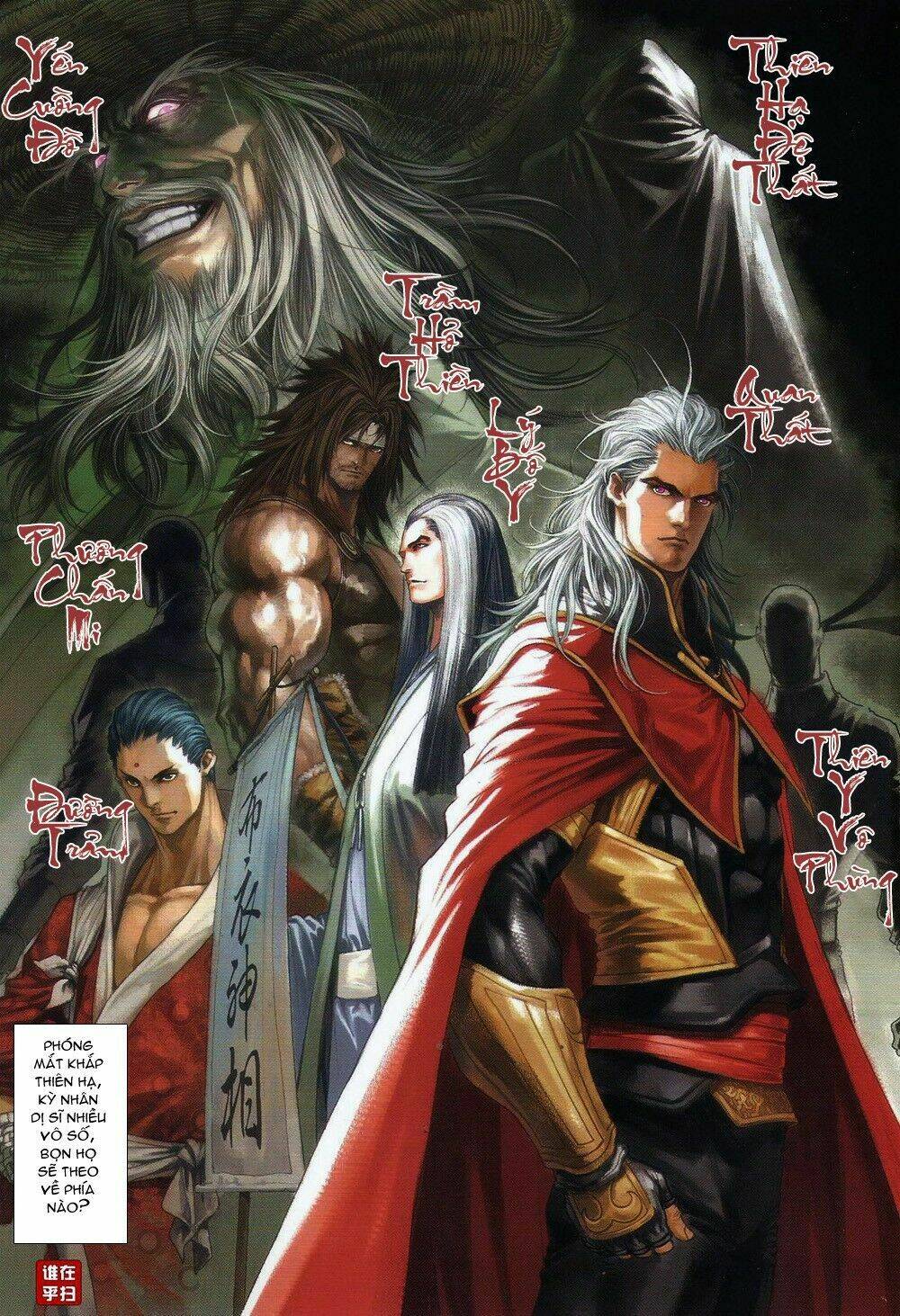 Ôn Thụy An Quần Hiệp Truyện Chapter 66 - Trang 2