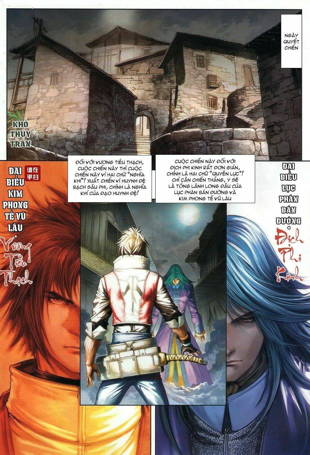 Ôn Thụy An Quần Hiệp Truyện Chapter 66 - Trang 2