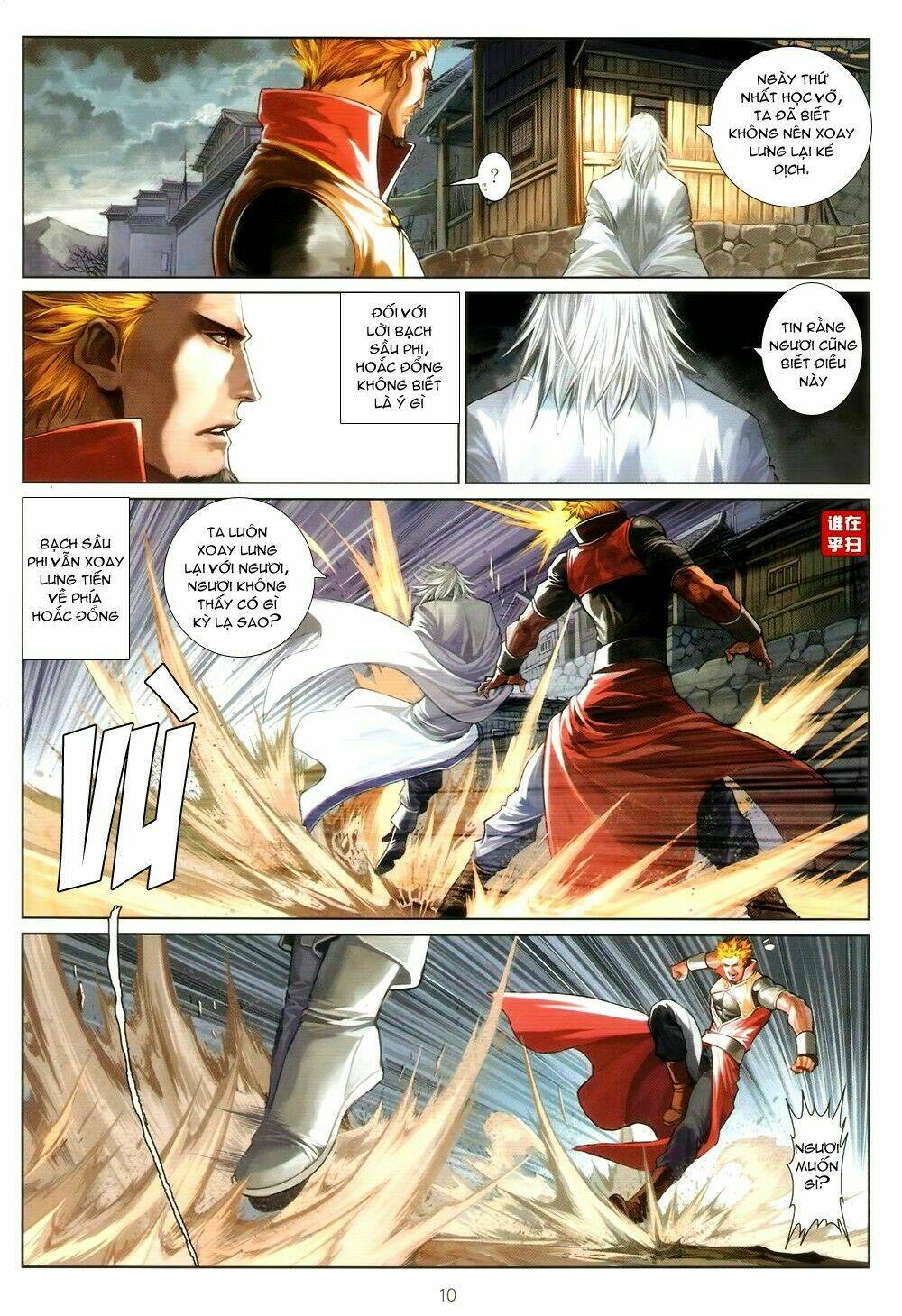 Ôn Thụy An Quần Hiệp Truyện Chapter 67 - Trang 2