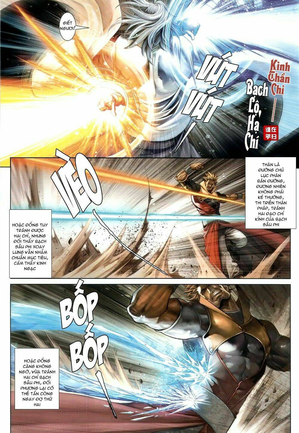 Ôn Thụy An Quần Hiệp Truyện Chapter 67 - Trang 2