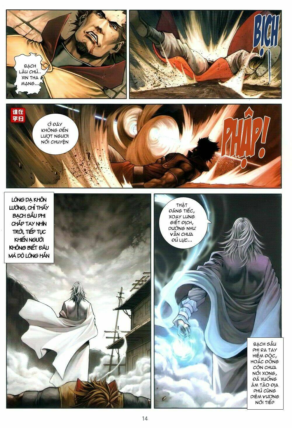 Ôn Thụy An Quần Hiệp Truyện Chapter 67 - Trang 2