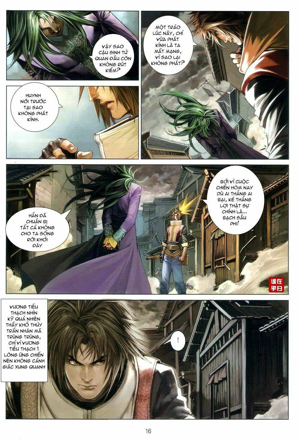 Ôn Thụy An Quần Hiệp Truyện Chapter 67 - Trang 2