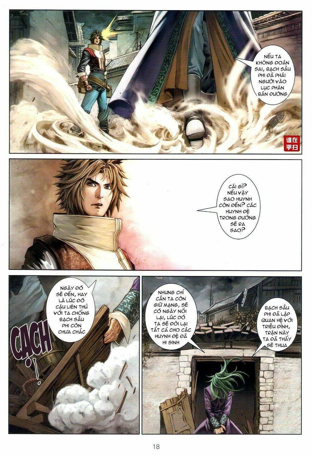 Ôn Thụy An Quần Hiệp Truyện Chapter 67 - Trang 2