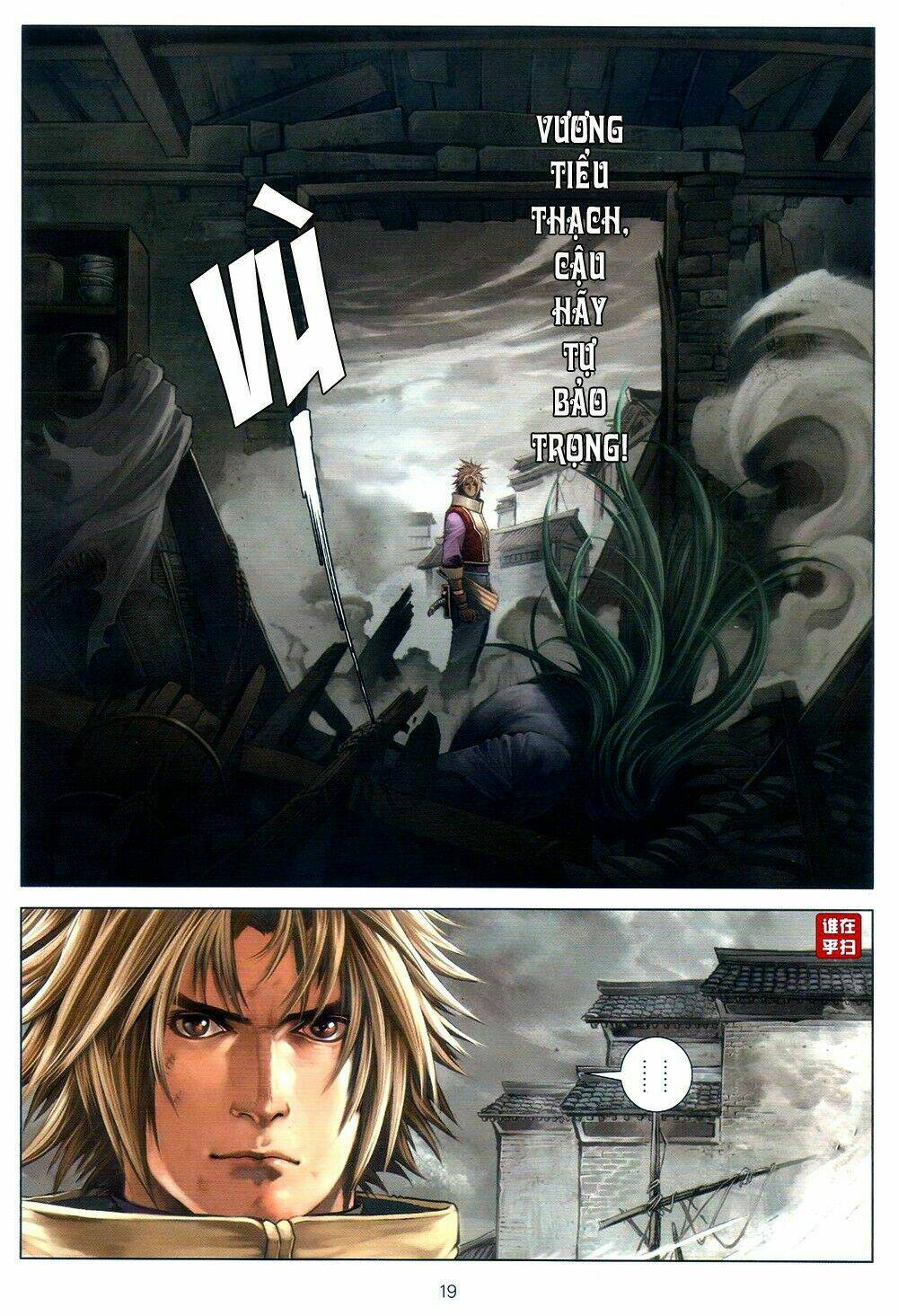 Ôn Thụy An Quần Hiệp Truyện Chapter 67 - Trang 2