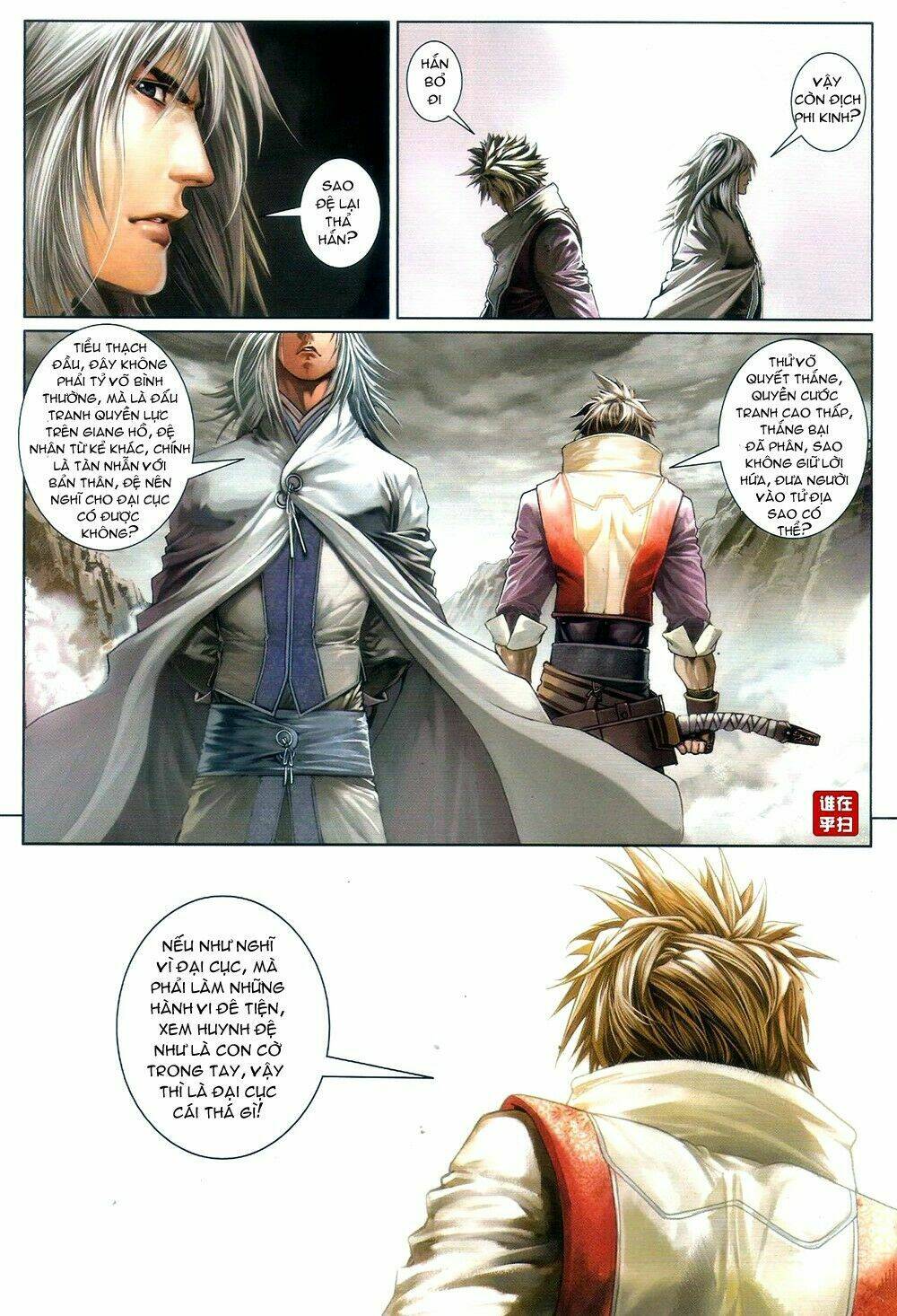 Ôn Thụy An Quần Hiệp Truyện Chapter 67 - Trang 2