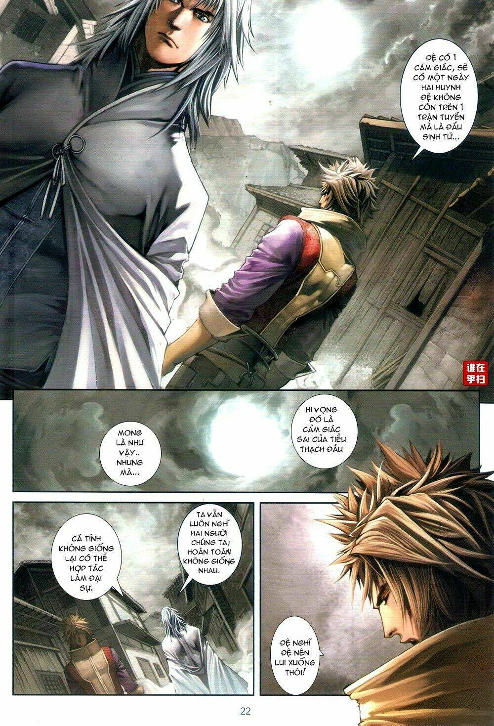 Ôn Thụy An Quần Hiệp Truyện Chapter 67 - Trang 2