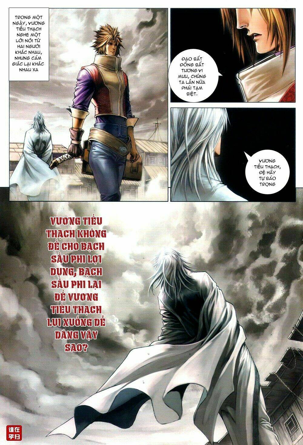 Ôn Thụy An Quần Hiệp Truyện Chapter 67 - Trang 2