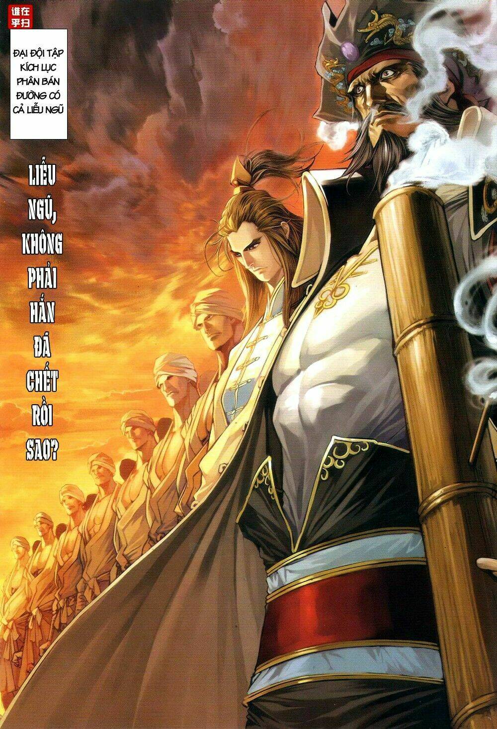 Ôn Thụy An Quần Hiệp Truyện Chapter 67 - Trang 2