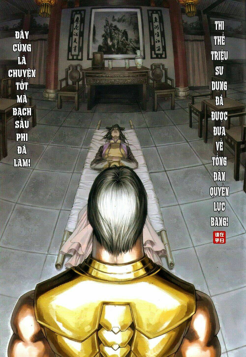 Ôn Thụy An Quần Hiệp Truyện Chapter 67 - Trang 2