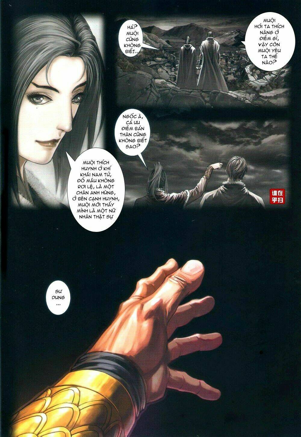 Ôn Thụy An Quần Hiệp Truyện Chapter 67 - Trang 2