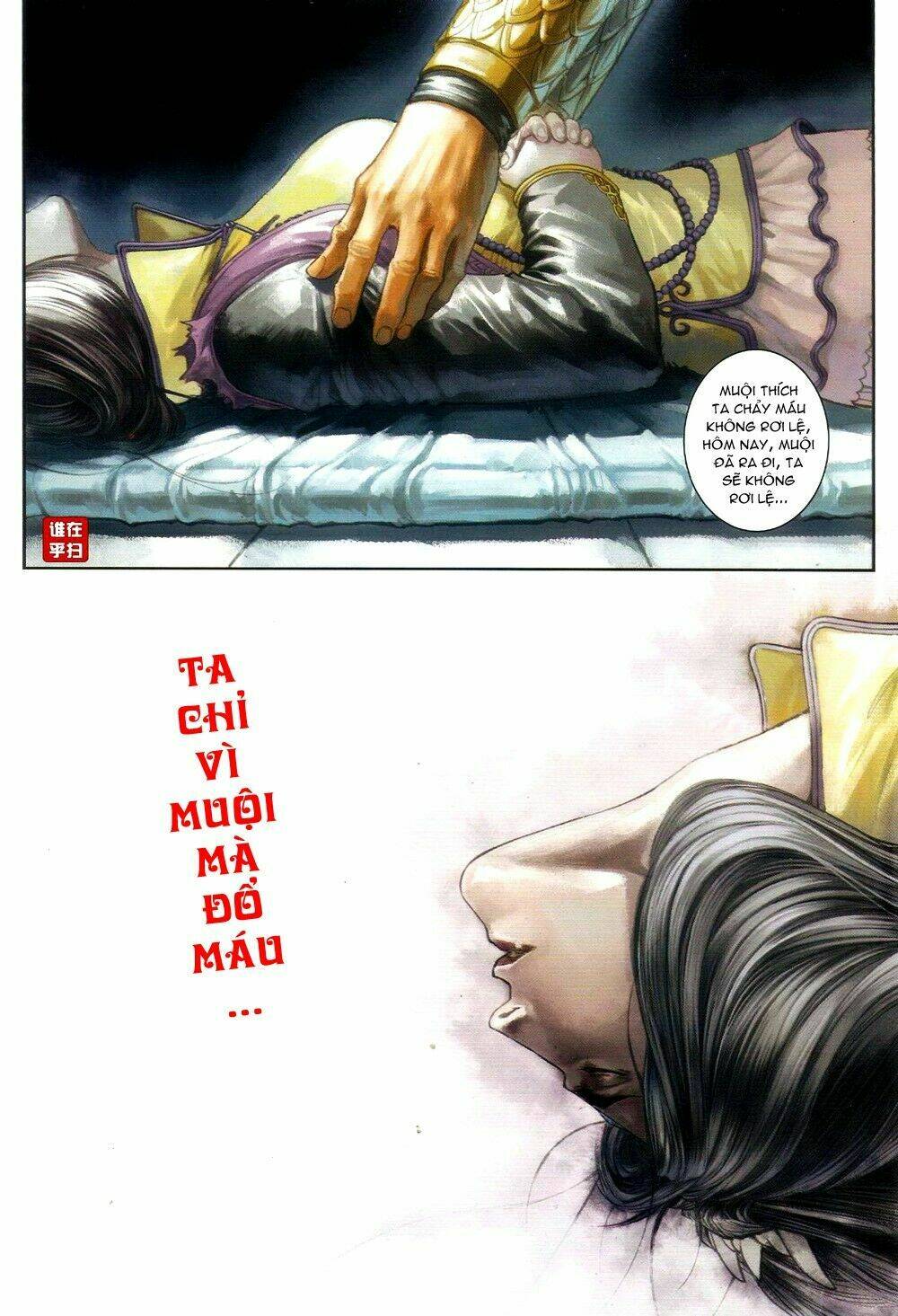 Ôn Thụy An Quần Hiệp Truyện Chapter 67 - Trang 2