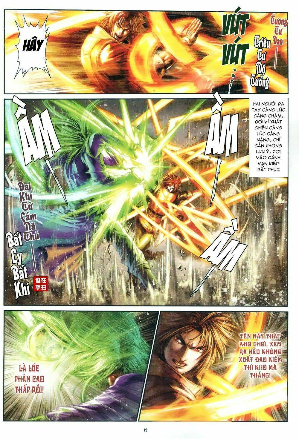 Ôn Thụy An Quần Hiệp Truyện Chapter 67 - Trang 2