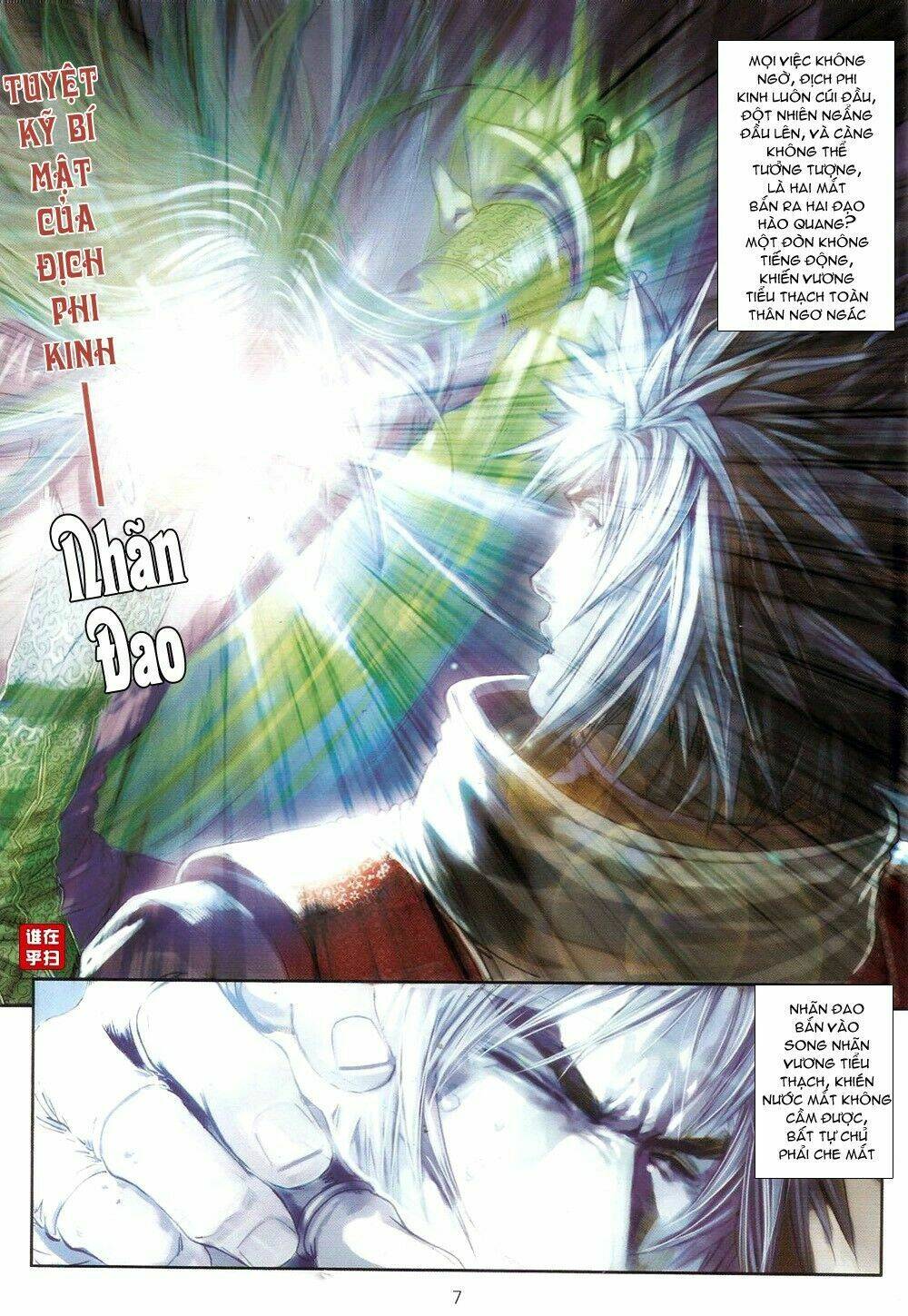 Ôn Thụy An Quần Hiệp Truyện Chapter 67 - Trang 2