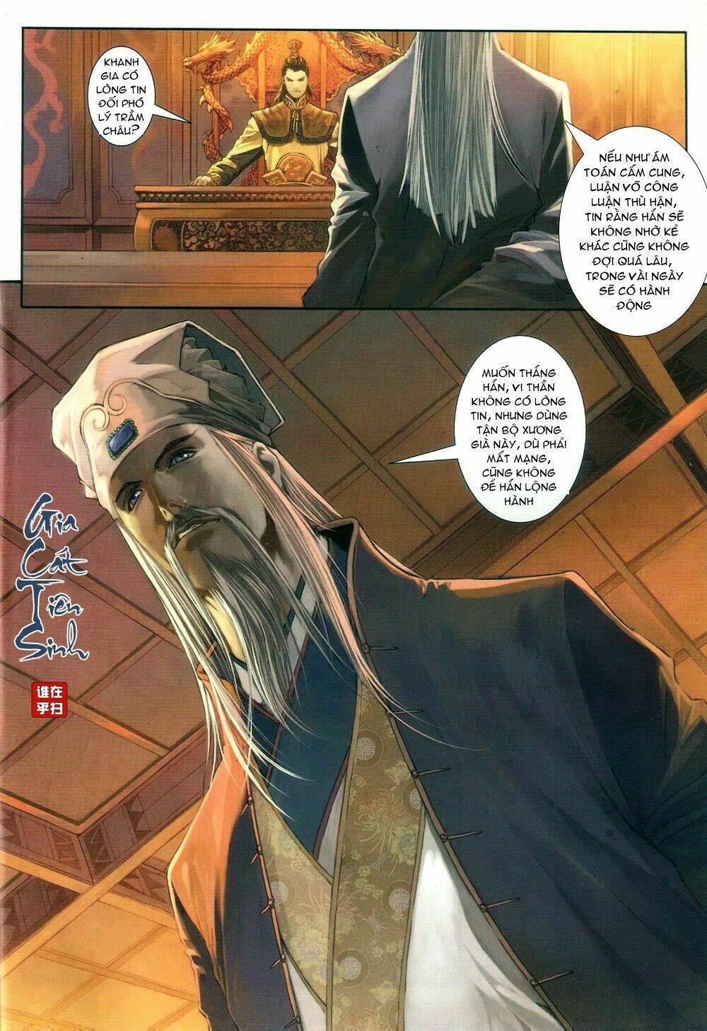 Ôn Thụy An Quần Hiệp Truyện Chapter 68 - Trang 2