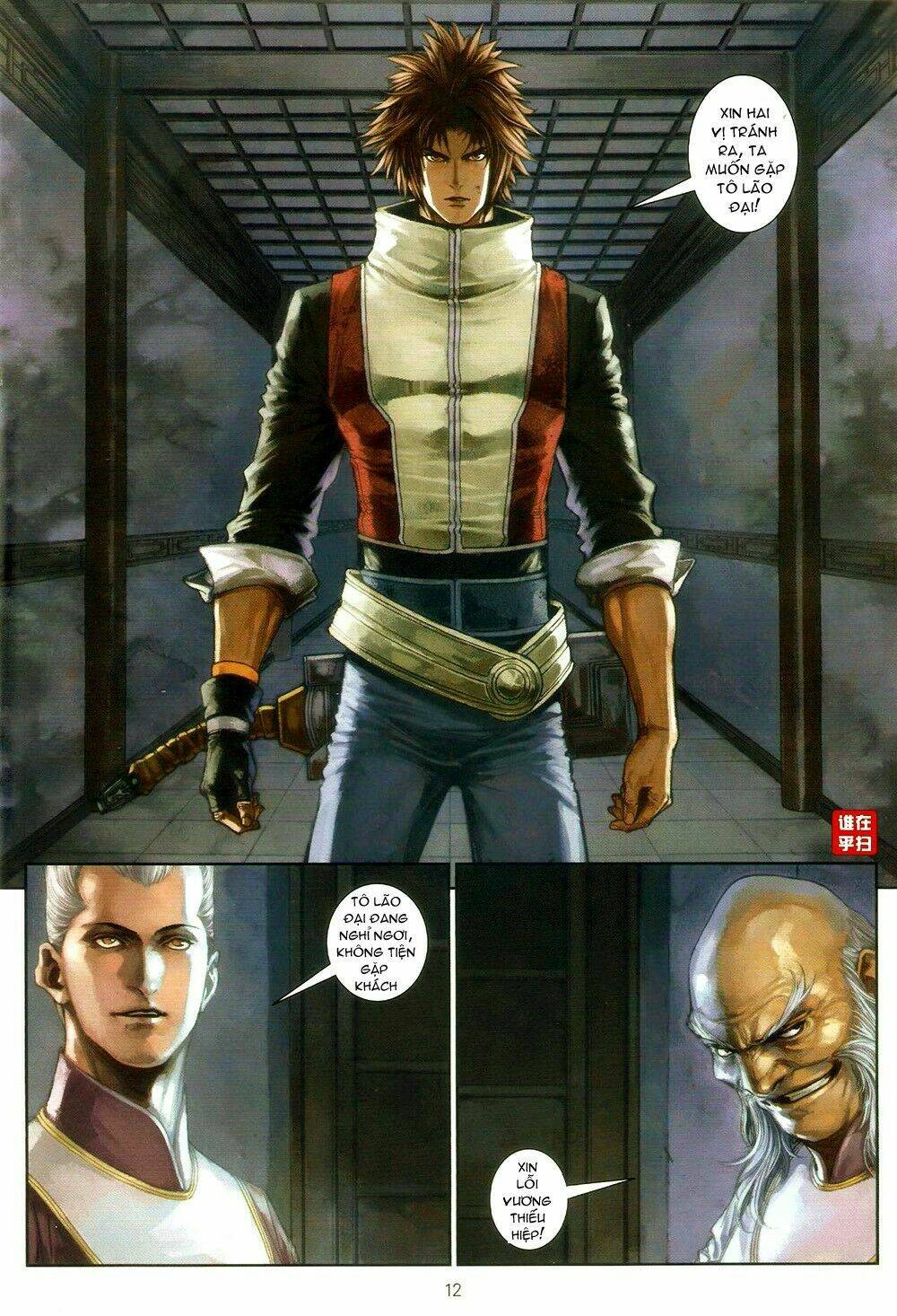 Ôn Thụy An Quần Hiệp Truyện Chapter 68 - Trang 2