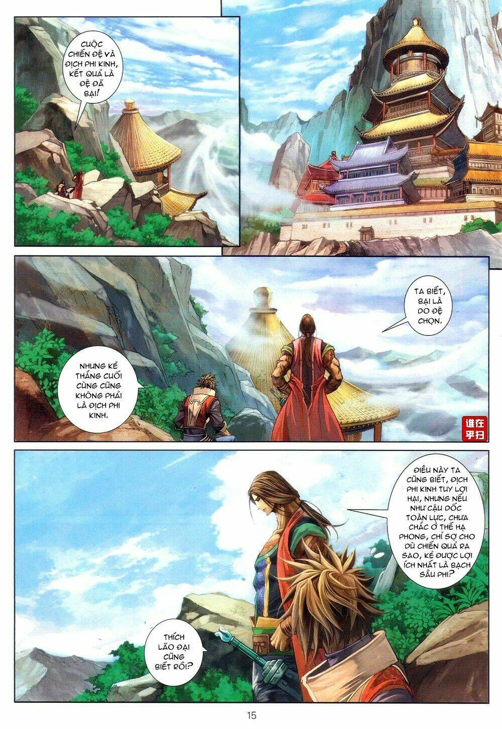 Ôn Thụy An Quần Hiệp Truyện Chapter 68 - Trang 2