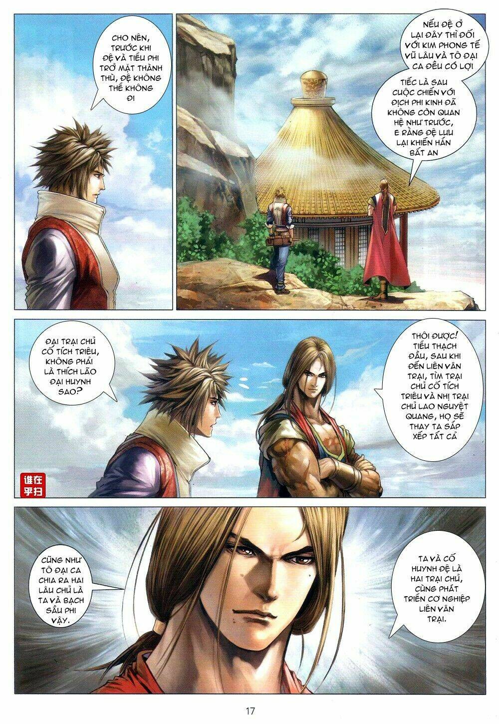 Ôn Thụy An Quần Hiệp Truyện Chapter 68 - Trang 2