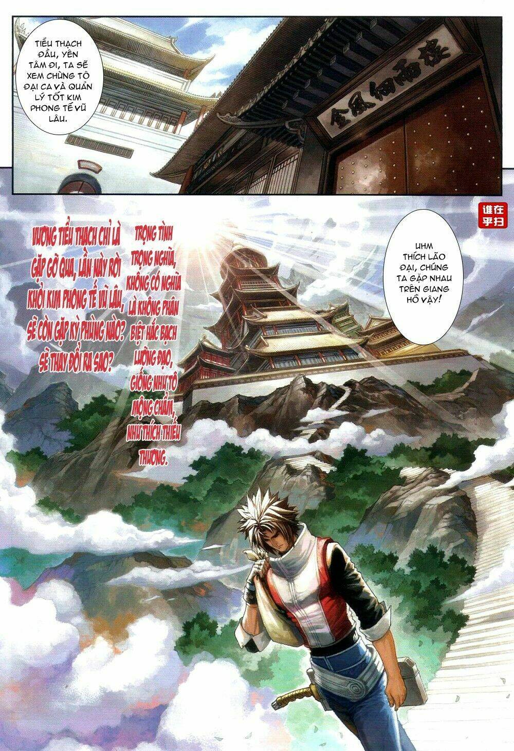 Ôn Thụy An Quần Hiệp Truyện Chapter 68 - Trang 2