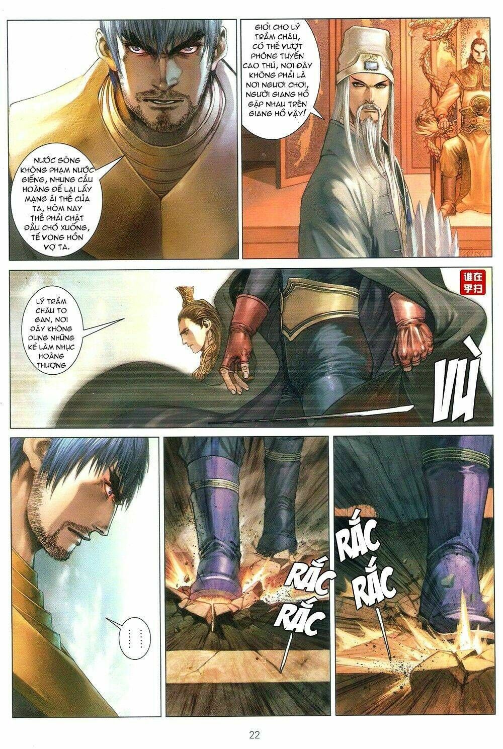 Ôn Thụy An Quần Hiệp Truyện Chapter 68 - Trang 2