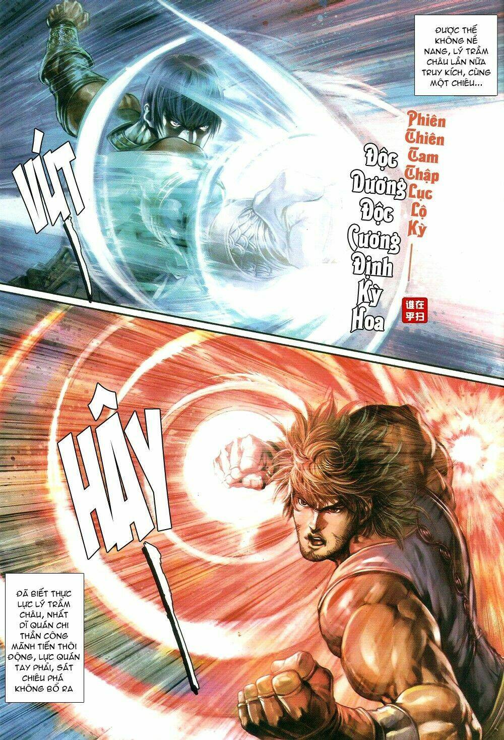 Ôn Thụy An Quần Hiệp Truyện Chapter 68 - Trang 2