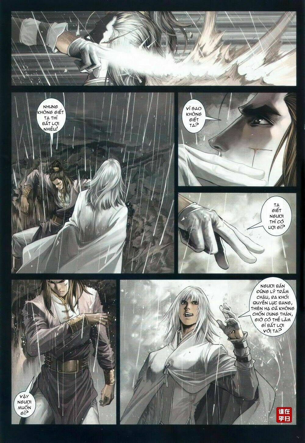 Ôn Thụy An Quần Hiệp Truyện Chapter 68 - Trang 2