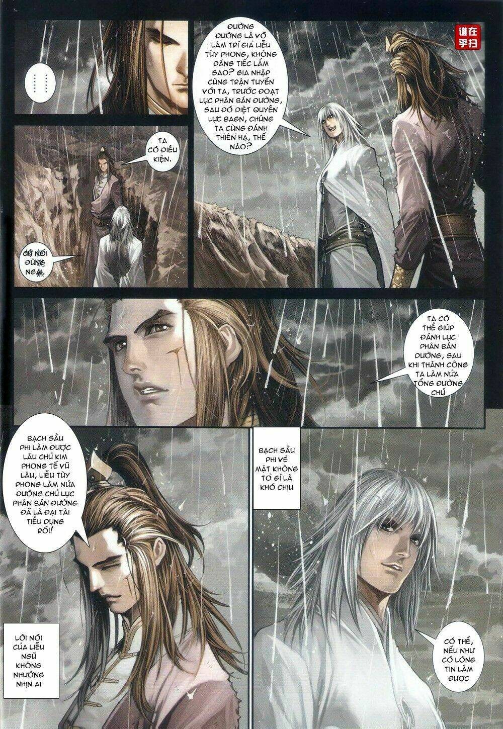 Ôn Thụy An Quần Hiệp Truyện Chapter 68 - Trang 2