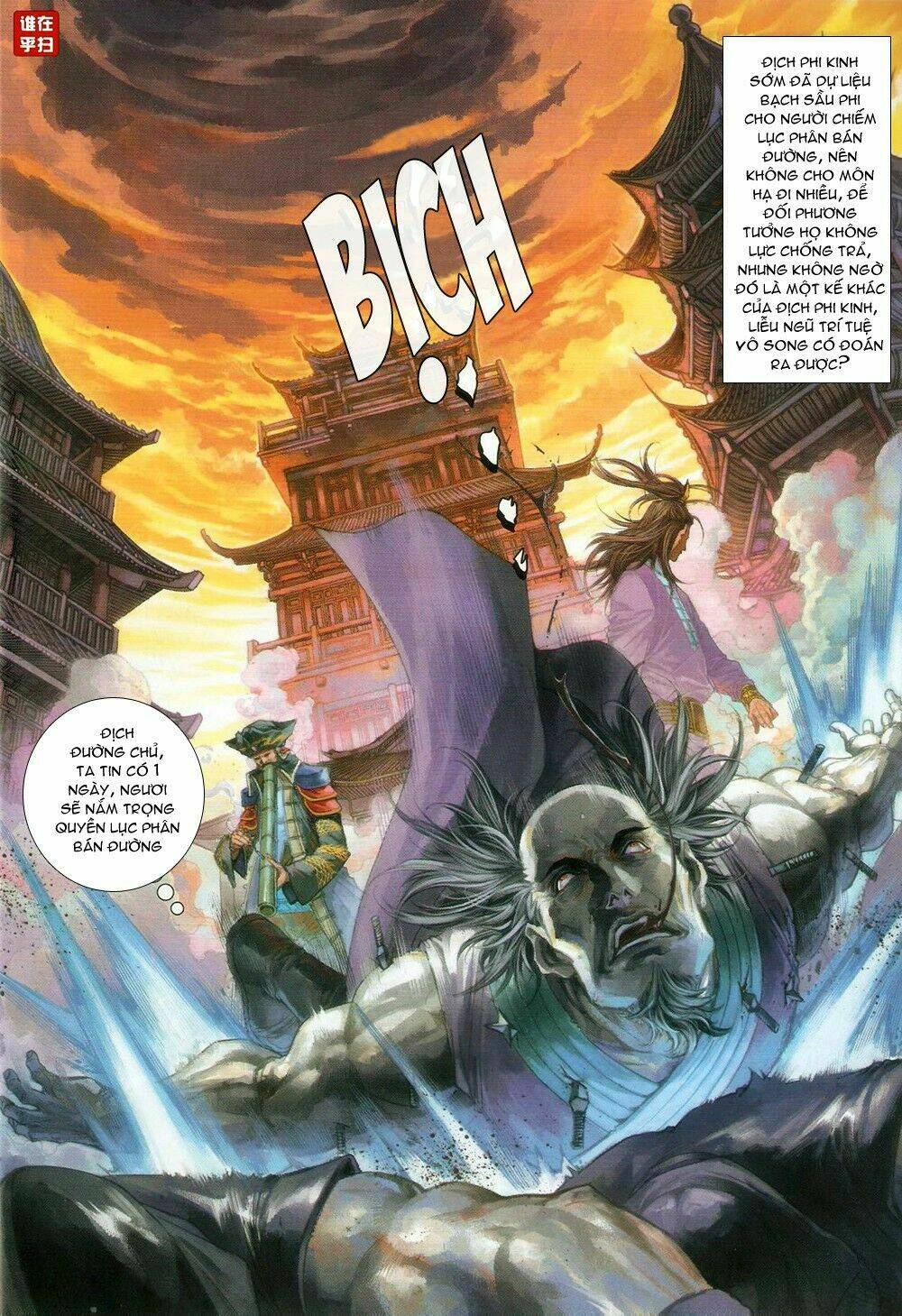 Ôn Thụy An Quần Hiệp Truyện Chapter 68 - Trang 2