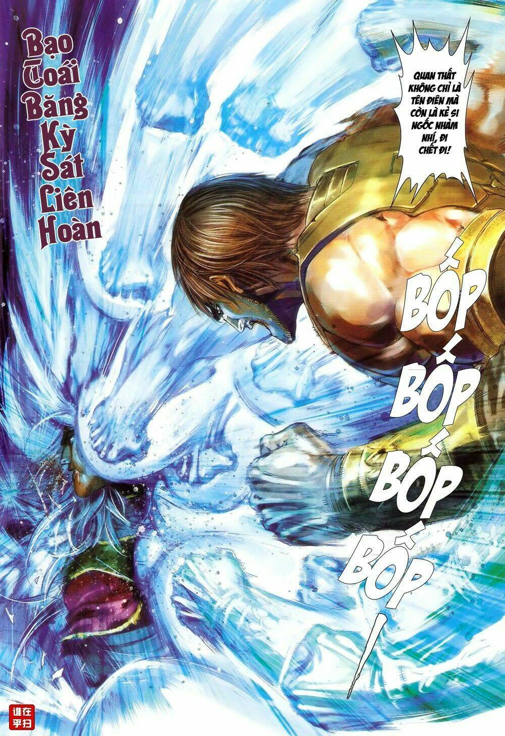 Ôn Thụy An Quần Hiệp Truyện Chapter 71 - Trang 2