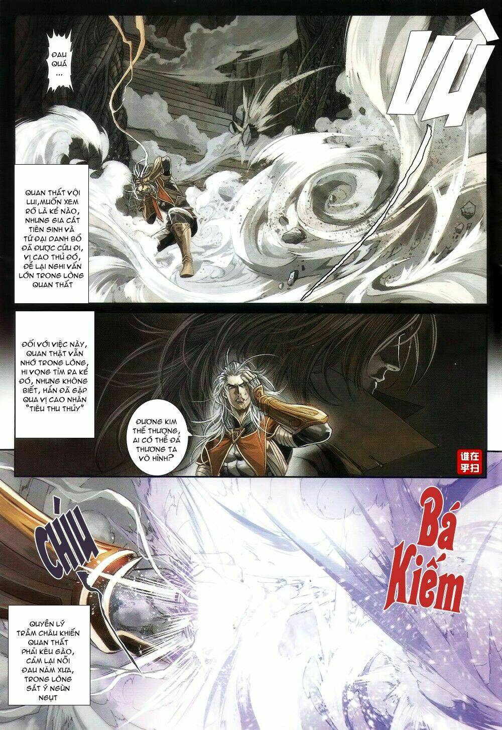 Ôn Thụy An Quần Hiệp Truyện Chapter 71 - Trang 2