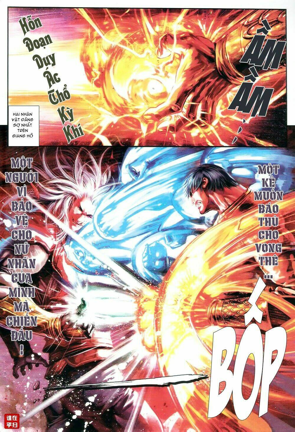 Ôn Thụy An Quần Hiệp Truyện Chapter 71 - Trang 2