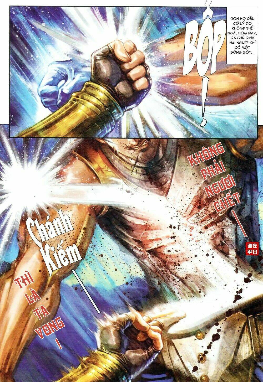 Ôn Thụy An Quần Hiệp Truyện Chapter 71 - Trang 2