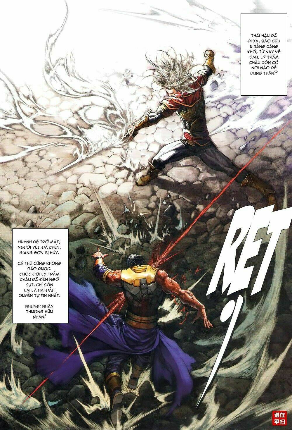 Ôn Thụy An Quần Hiệp Truyện Chapter 71 - Trang 2