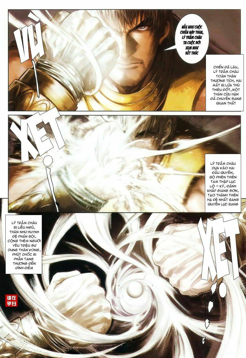 Ôn Thụy An Quần Hiệp Truyện Chapter 71 - Trang 2