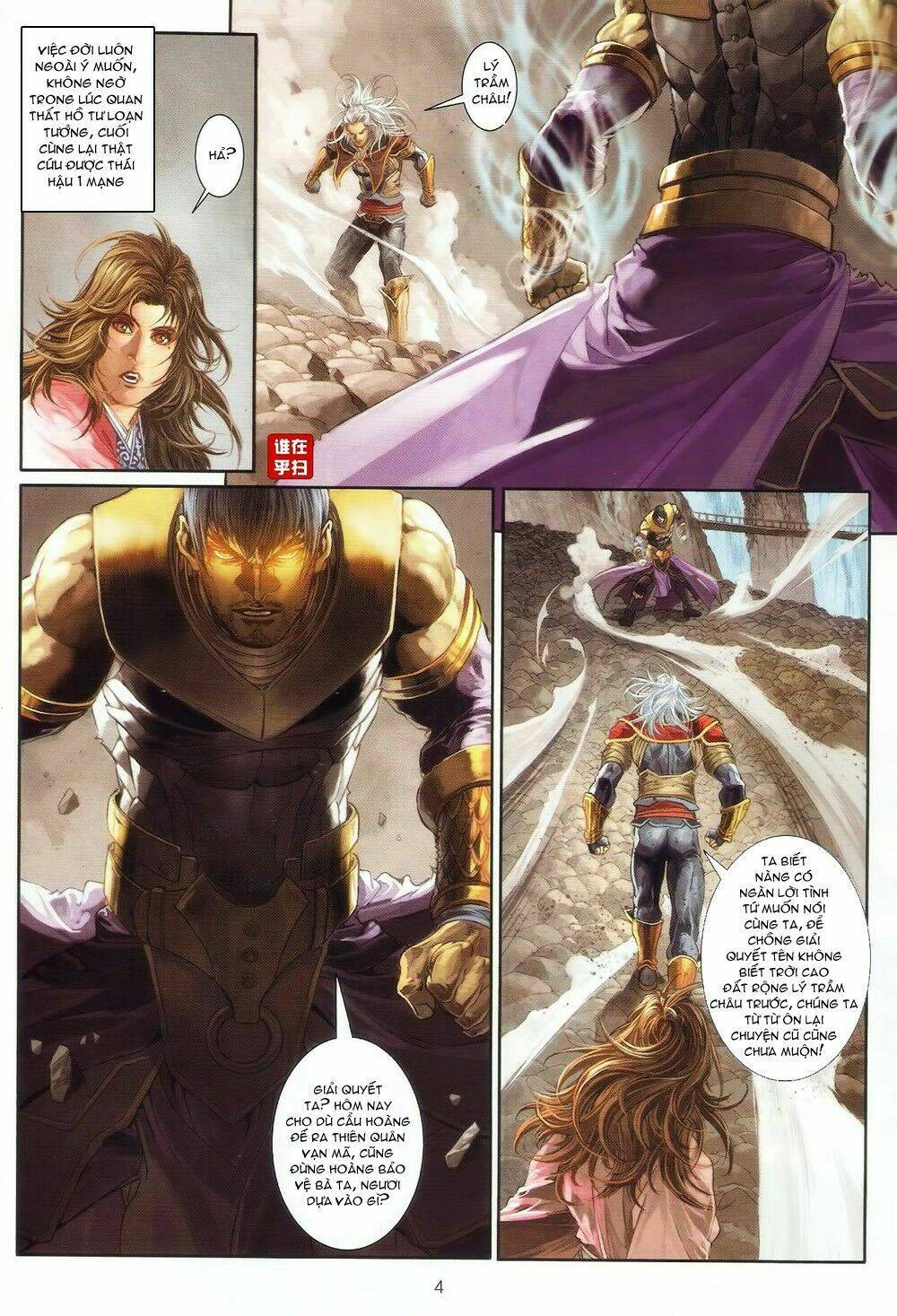 Ôn Thụy An Quần Hiệp Truyện Chapter 71 - Trang 2