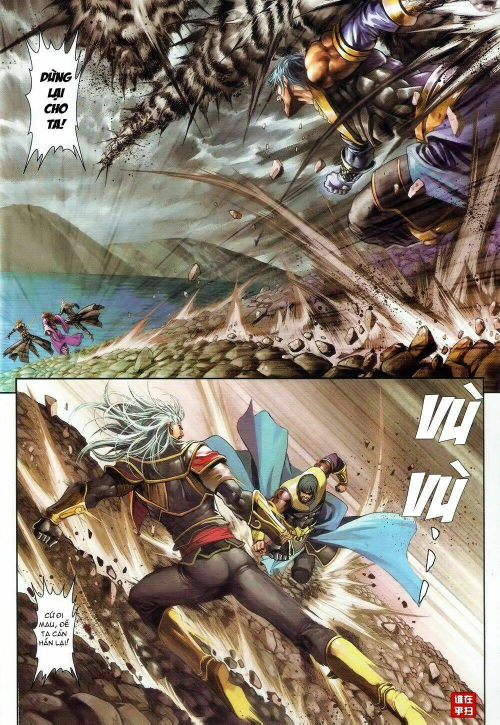 Ôn Thụy An Quần Hiệp Truyện Chapter 71 - Trang 2