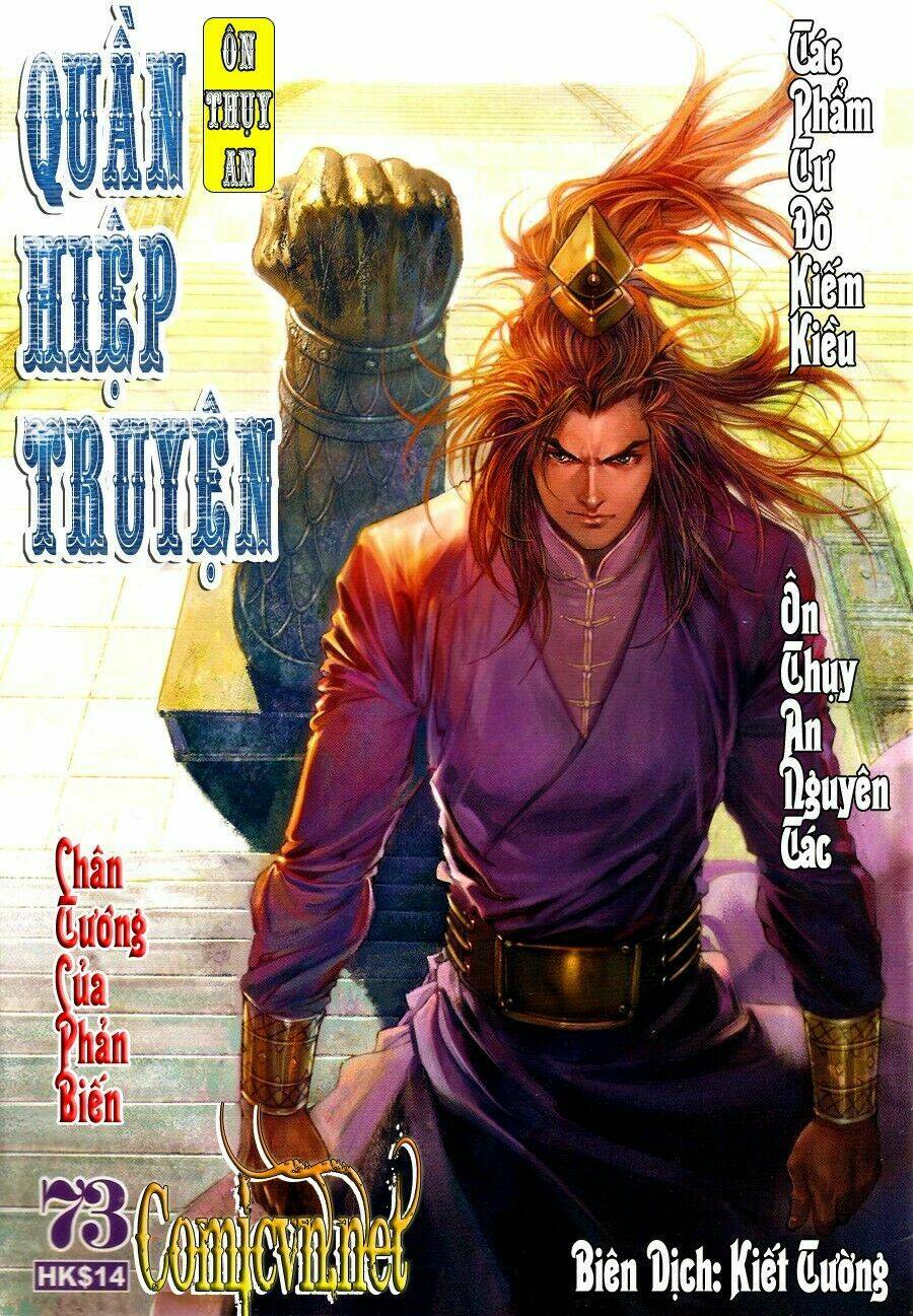 Ôn Thụy An Quần Hiệp Truyện Chapter 73 - Trang 2