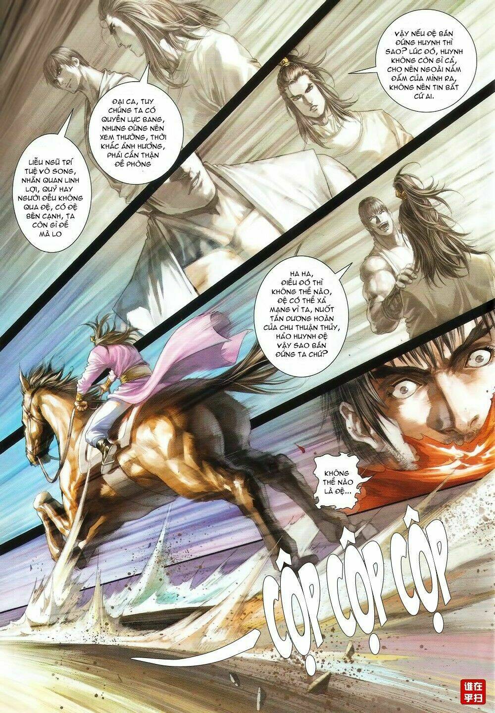 Ôn Thụy An Quần Hiệp Truyện Chapter 73 - Trang 2