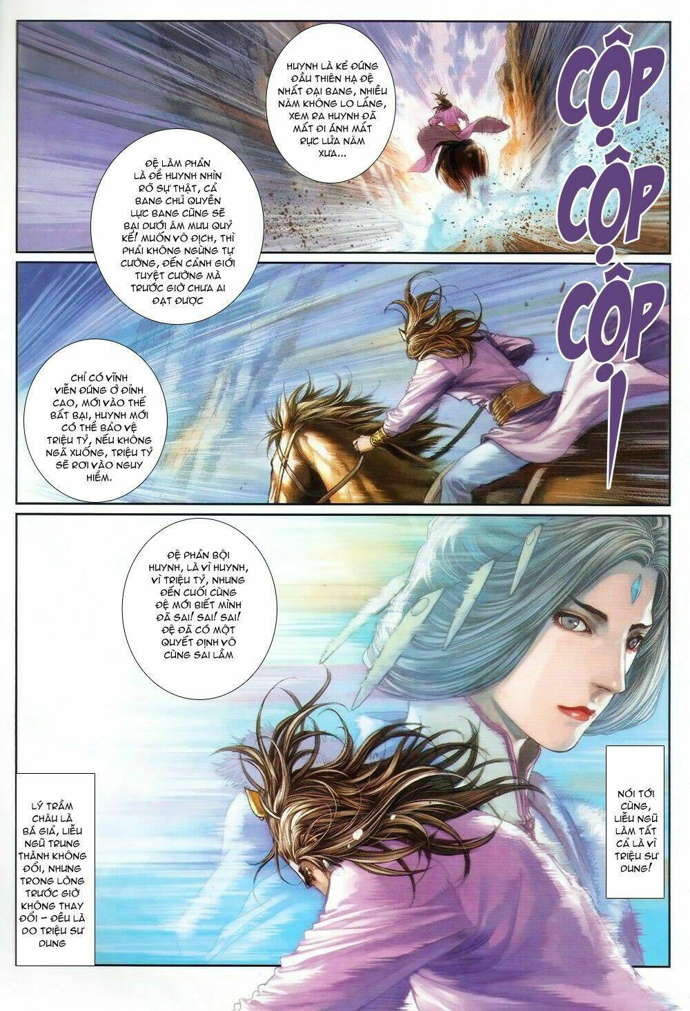 Ôn Thụy An Quần Hiệp Truyện Chapter 73 - Trang 2