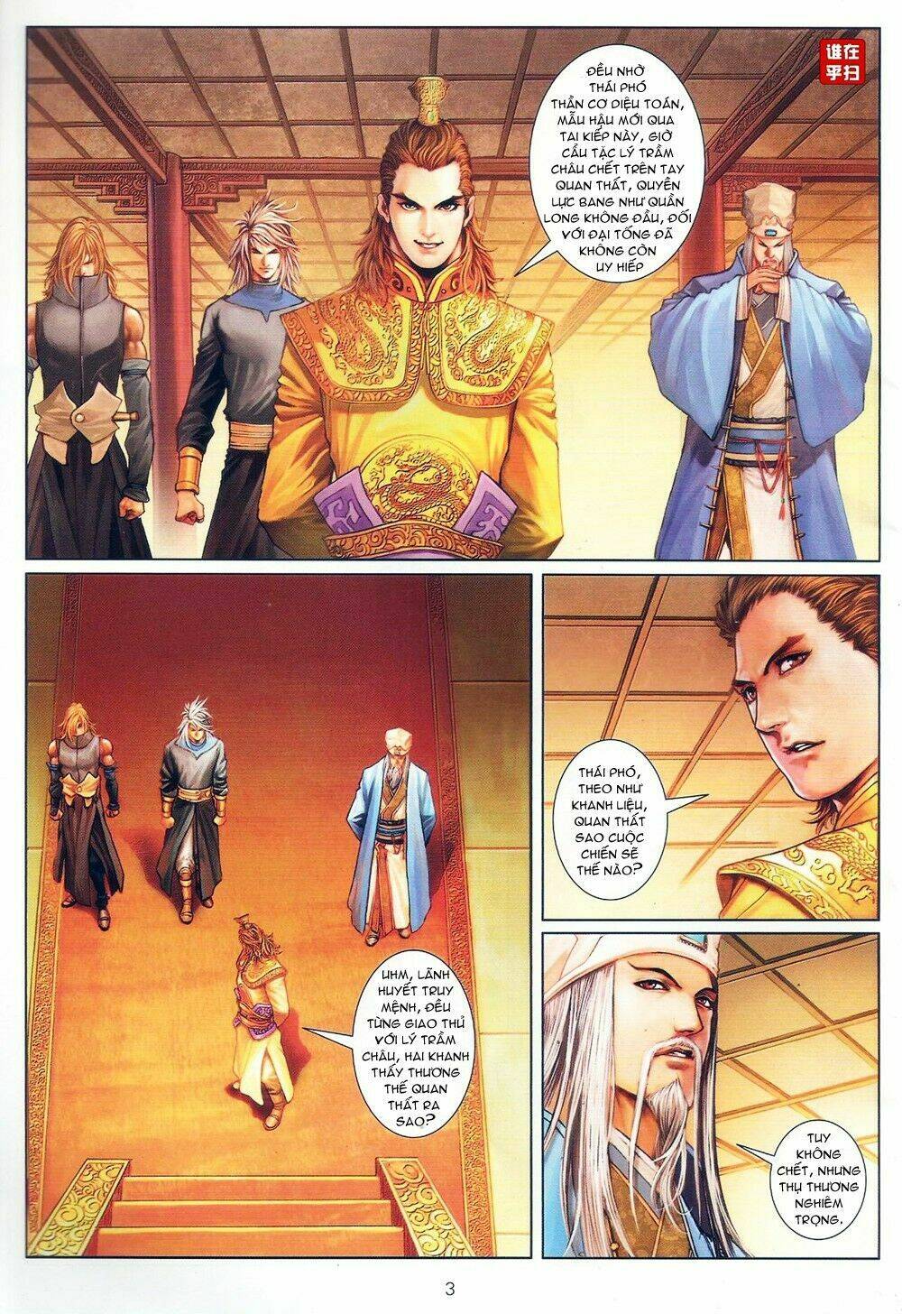 Ôn Thụy An Quần Hiệp Truyện Chapter 73 - Trang 2