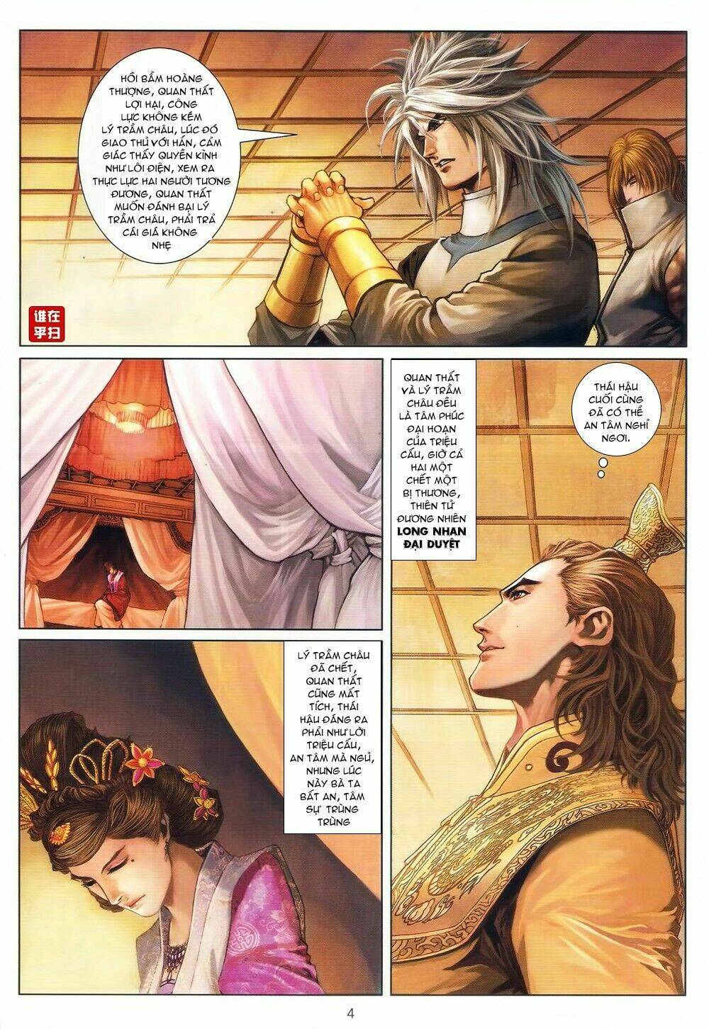 Ôn Thụy An Quần Hiệp Truyện Chapter 73 - Trang 2