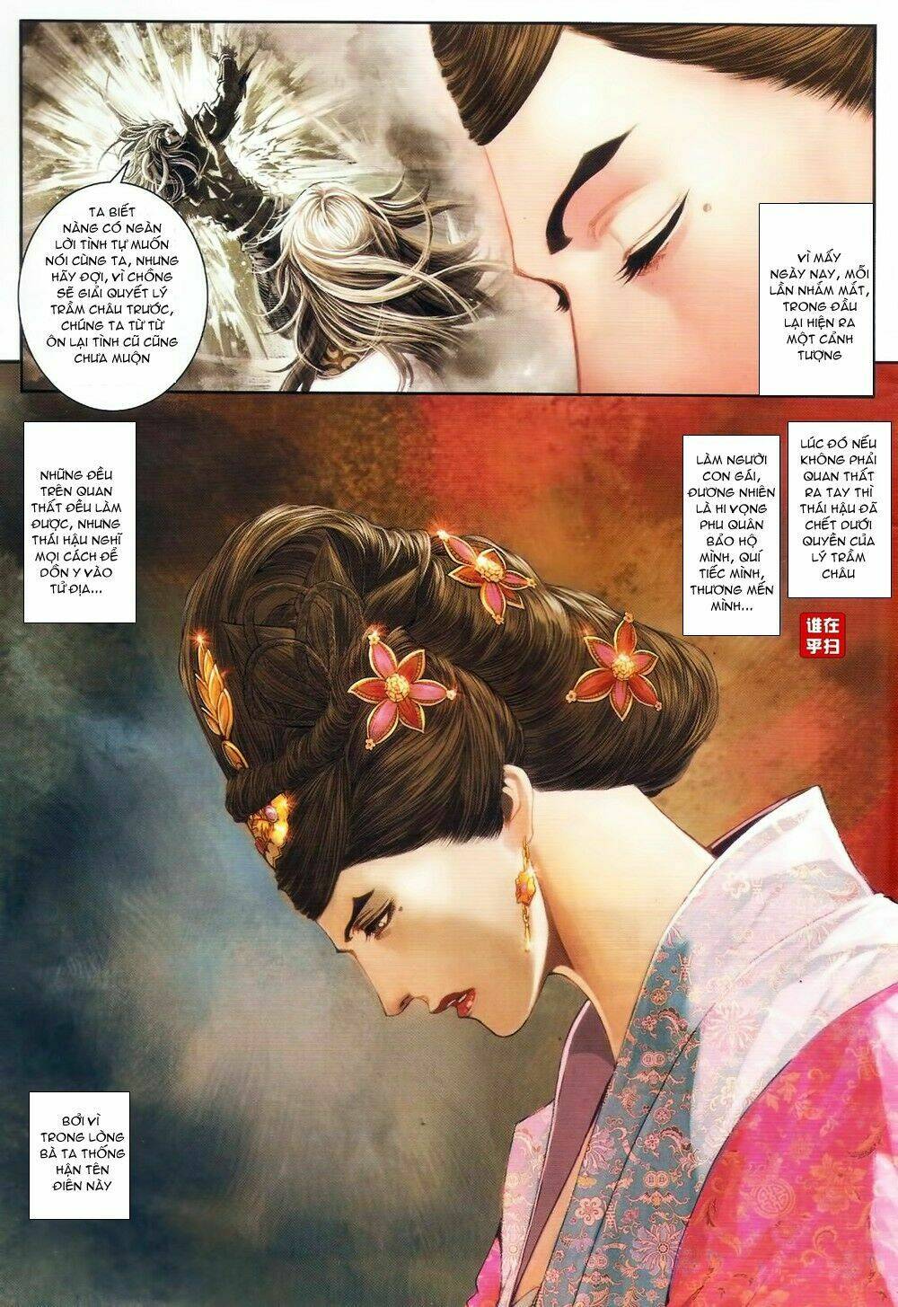 Ôn Thụy An Quần Hiệp Truyện Chapter 73 - Trang 2