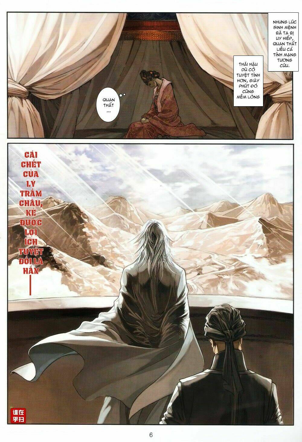 Ôn Thụy An Quần Hiệp Truyện Chapter 73 - Trang 2