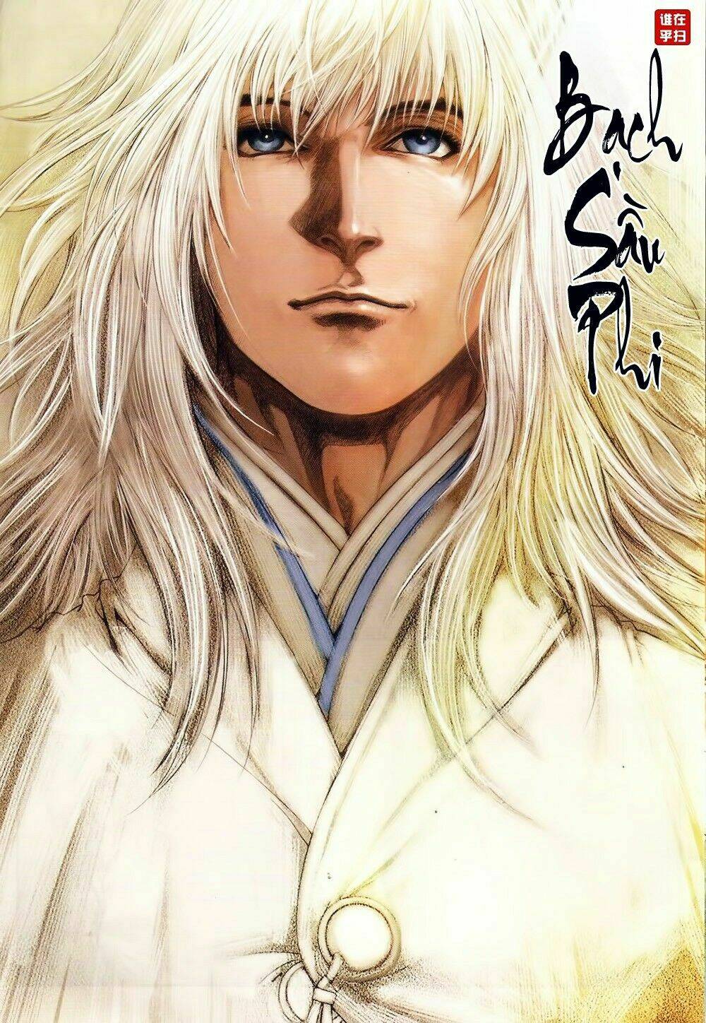 Ôn Thụy An Quần Hiệp Truyện Chapter 73 - Trang 2