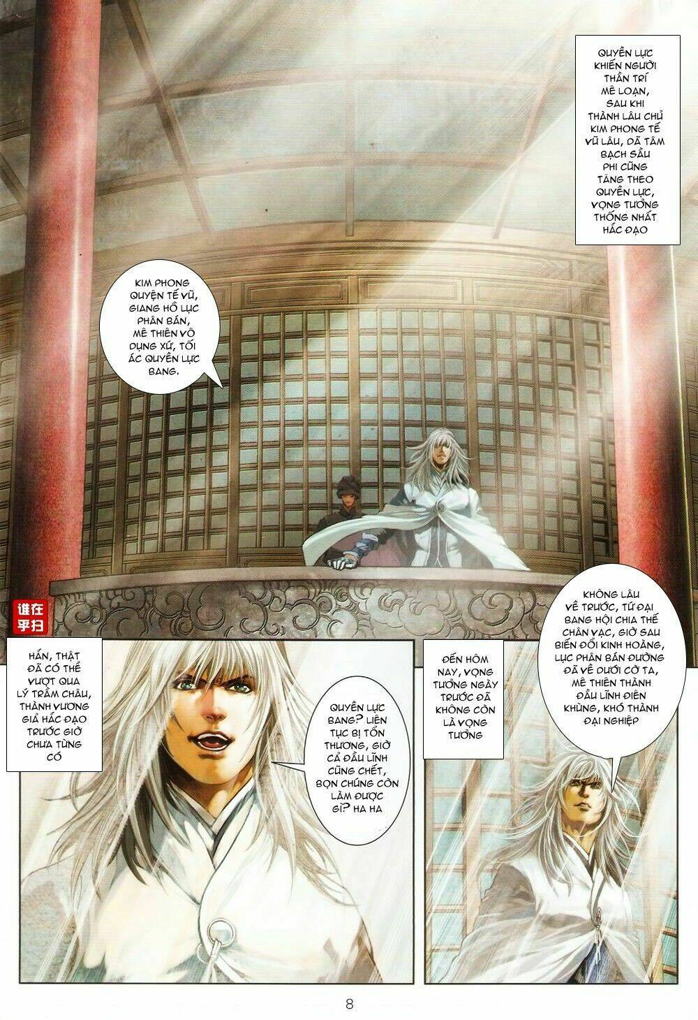 Ôn Thụy An Quần Hiệp Truyện Chapter 73 - Trang 2