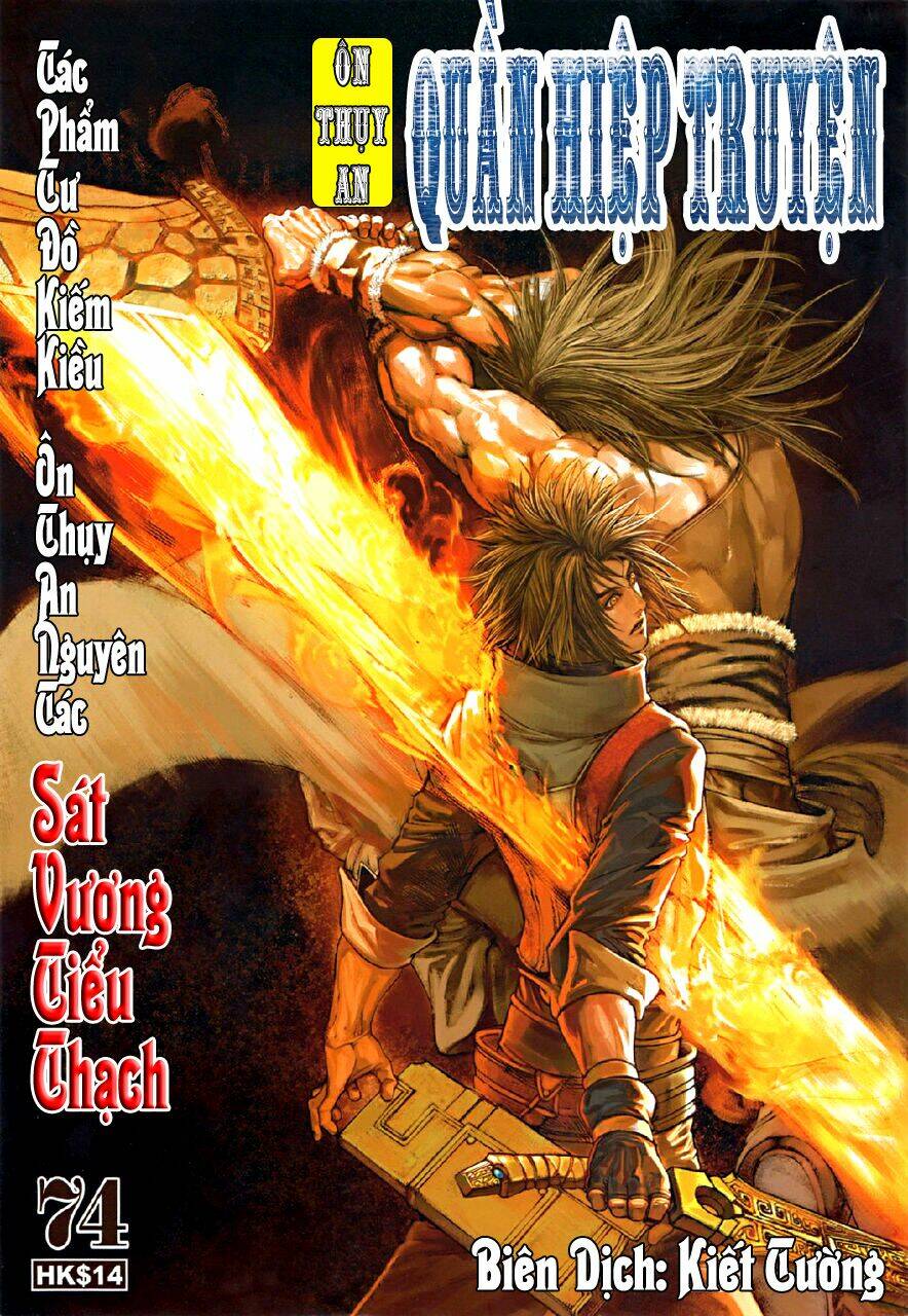 Ôn Thụy An Quần Hiệp Truyện Chapter 74 - Trang 2