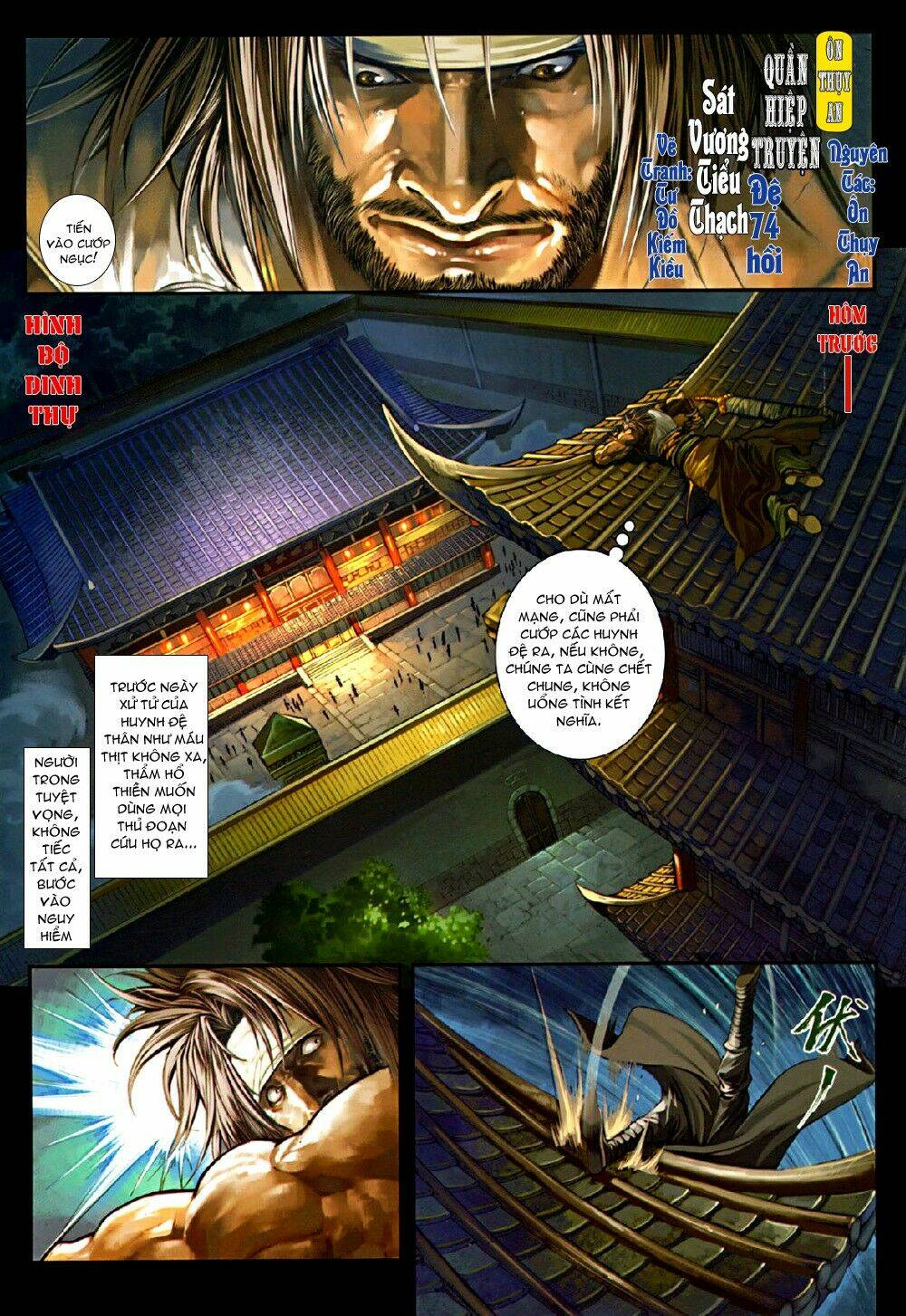 Ôn Thụy An Quần Hiệp Truyện Chapter 74 - Trang 2
