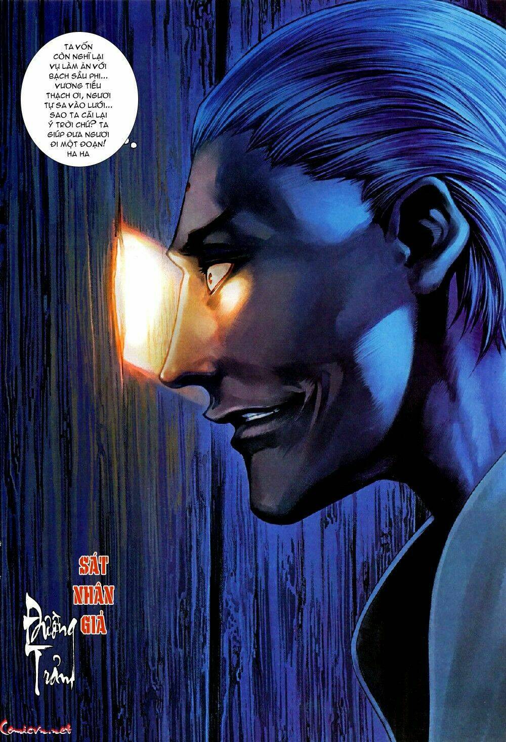 Ôn Thụy An Quần Hiệp Truyện Chapter 75 - Trang 2