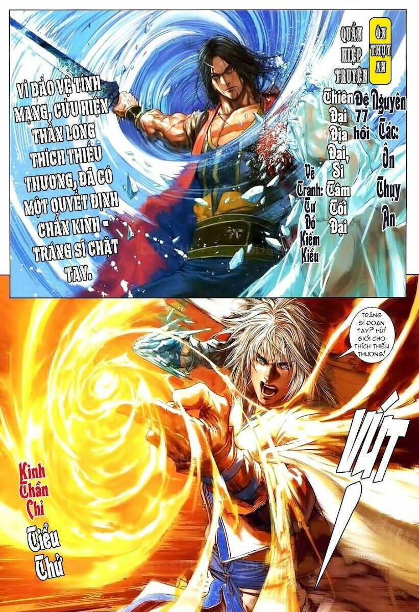 Ôn Thụy An Quần Hiệp Truyện Chapter 77 - Trang 2